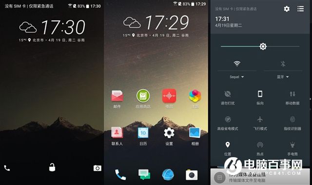 HTC 10國行值得買嗎 HTC 10國行版評測