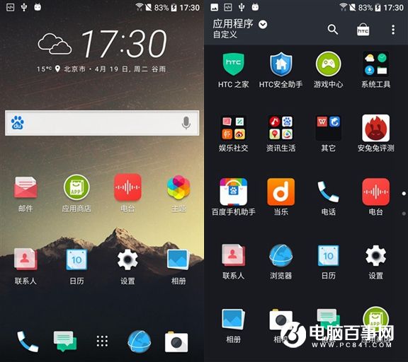 HTC 10國行值得買嗎 HTC 10國行版評測