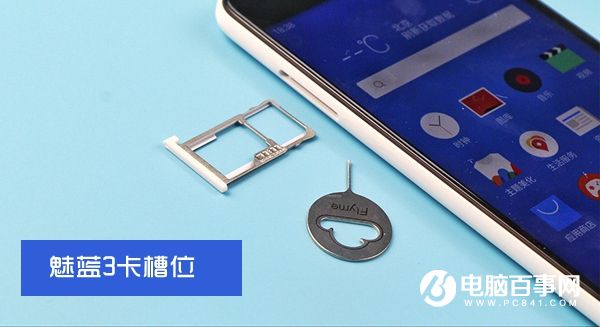 魅藍(lán)3怎么樣 魅藍(lán)3值得買嗎 魅藍(lán)3詳細(xì)評(píng)測(cè)