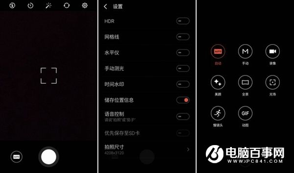 魅藍(lán)3怎么樣 魅藍(lán)3值得買嗎 魅藍(lán)3詳細(xì)評測