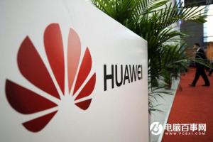 華為再放豪言：手機擬5到10年打造高端