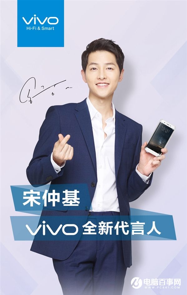 vivo手機新代言人公布:絕對的全民男神!