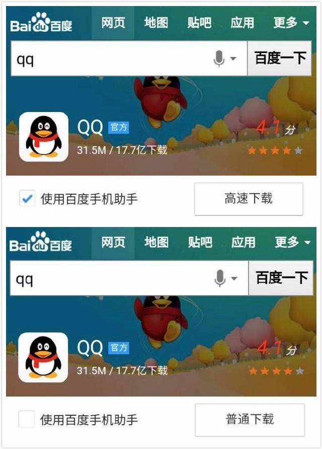 Android手機為什么越用越卡？原來是它們搗的鬼