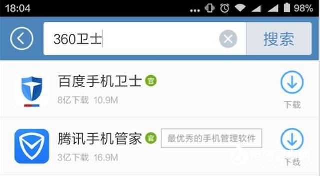 Android手機為什么越用越卡？原來是它們搗的鬼