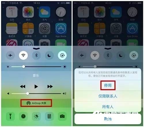 iPhone最煩人的6個功能：90%的人選擇了關閉！