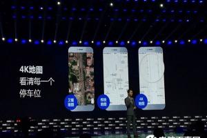 百度地圖V9.2新版發(fā)布！4K地圖上線