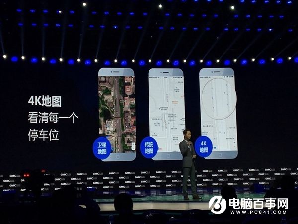 百度地圖V9.2新版發布！4K地圖上線