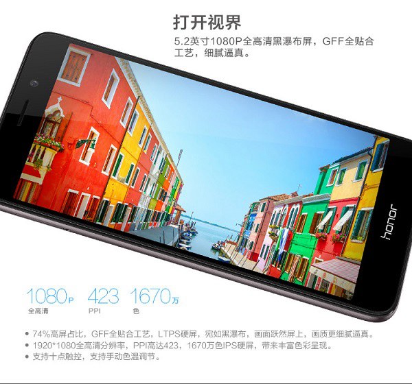 榮耀5C值得買嗎？榮耀暢玩5C評測