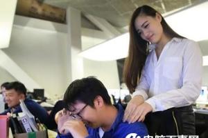 十年經驗的老程序員：教你如何享受工作