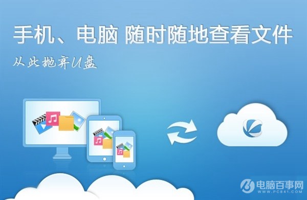 網(wǎng)盤(pán)為什么會(huì)集體關(guān)閉?這才是真相!