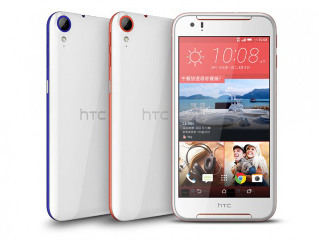 即將上市 HTC Desire 830配置價(jià)格曝光 