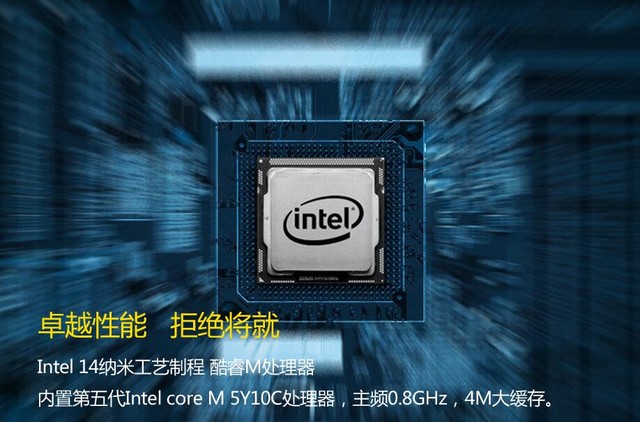 電子產品選購新風尚，神舟PCpad CM 