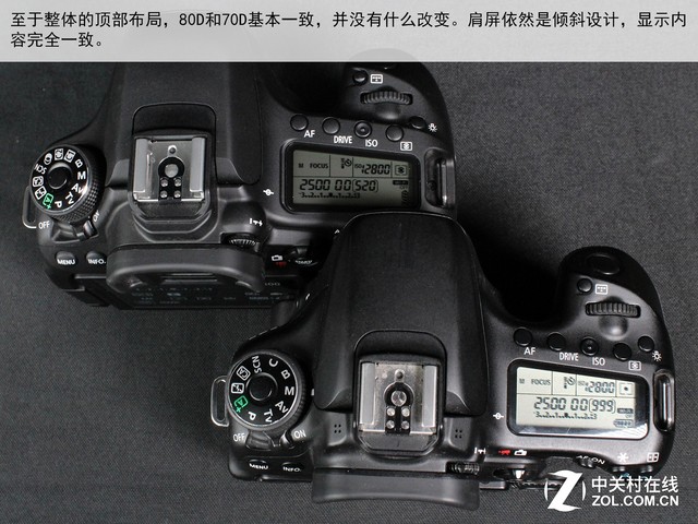 全面升級對焦強悍 佳能80D/70D對比評測 