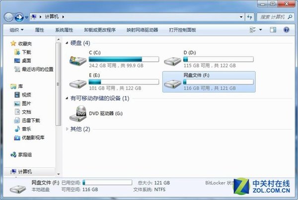 網(wǎng)盤關(guān)停,你手中的那些資源該放哪兒?