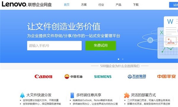 網(wǎng)盤關(guān)停,你手中的那些資源該放哪兒?