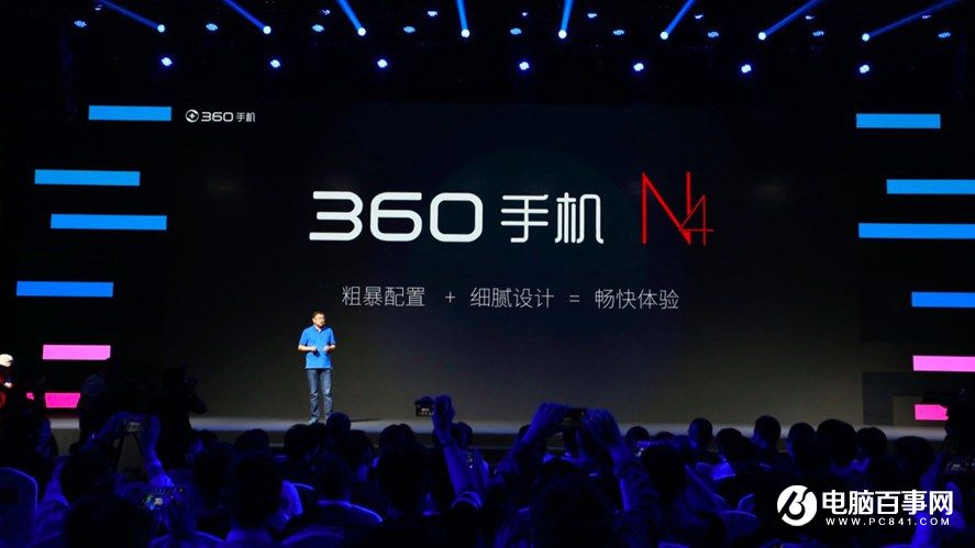 360手機N4怎么樣 360手機N4發布會圖文回顧