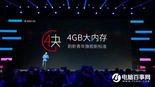 360手機N4怎么樣 360手機N4發布會圖文回顧