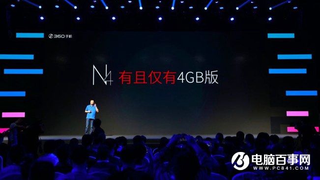 360手機N4怎么樣 360手機N4發布會圖文回顧