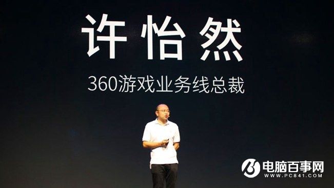 360手機N4怎么樣 360手機N4發(fā)布會圖文回顧