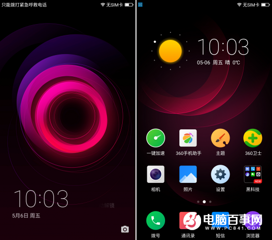 360手機N4值得買嗎 360手機N4深度評測