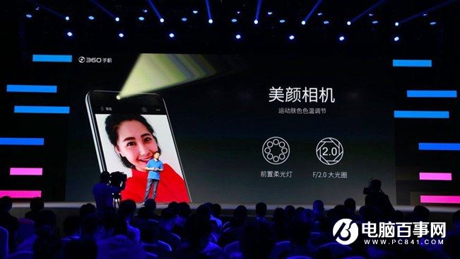 360手機N4怎么樣 360手機N4發布會圖文回顧