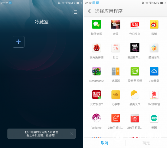 360手機N4值得買嗎 360手機N4深度評測