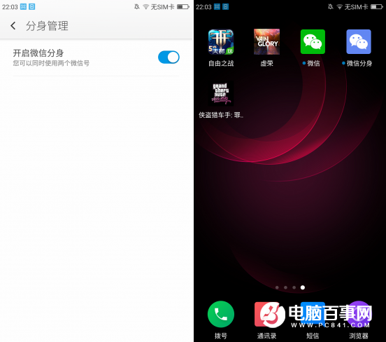 360手機N4值得買嗎 360手機N4深度評測