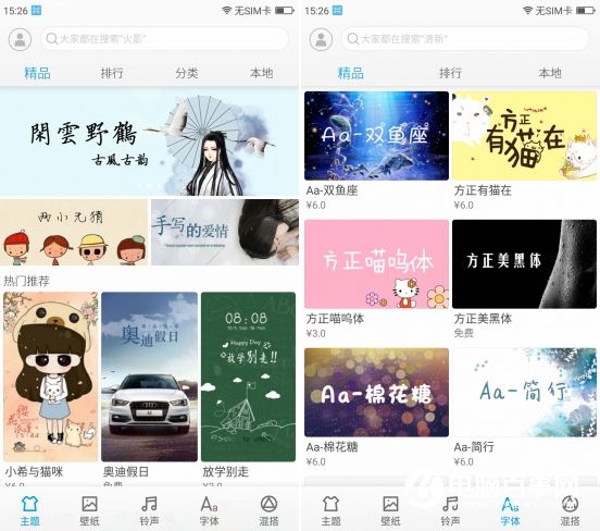 360手機N4值得買嗎 360手機N4深度評測