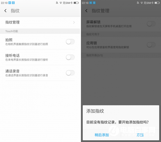 360手機(jī)N4值得買嗎 360手機(jī)N4深度評(píng)測(cè)