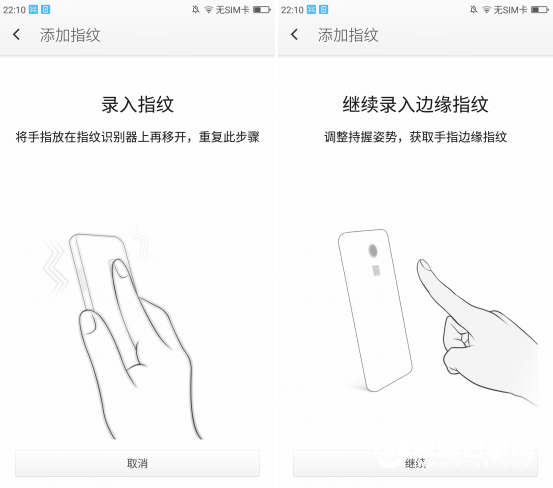 360手機(jī)N4值得買嗎 360手機(jī)N4深度評(píng)測(cè)