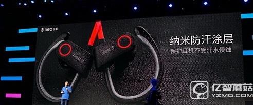 360酷跑藍牙耳機多少錢 360酷跑藍牙無線耳機價格