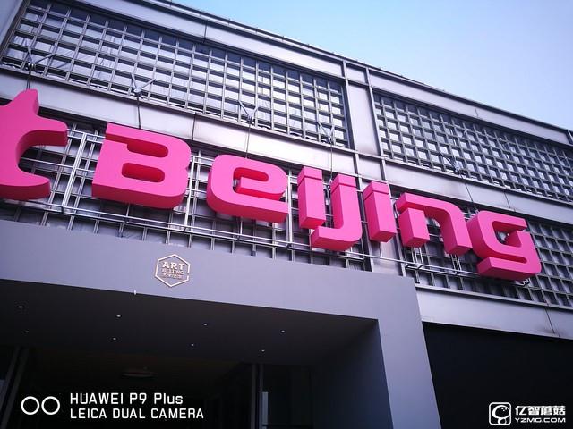 華為 P9 Plus評測：顏值+能力雙重擔當者