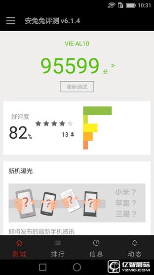 華為 P9 Plus評測：顏值+能力雙重擔當者