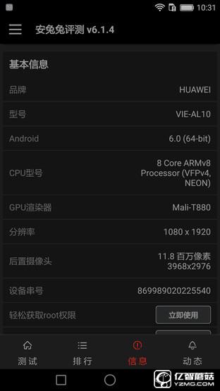 華為 P9 Plus評測：顏值+能力雙重擔當者