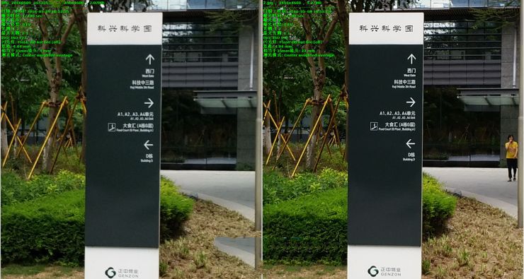 內(nèi)戰(zhàn)！ vivo Xplay5頂配版 VS 標準版拍照評測