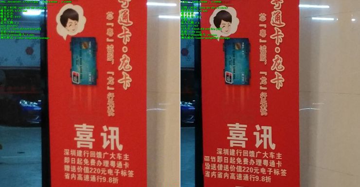 內(nèi)戰(zhàn)！ vivo Xplay5頂配版 VS 標準版拍照評測