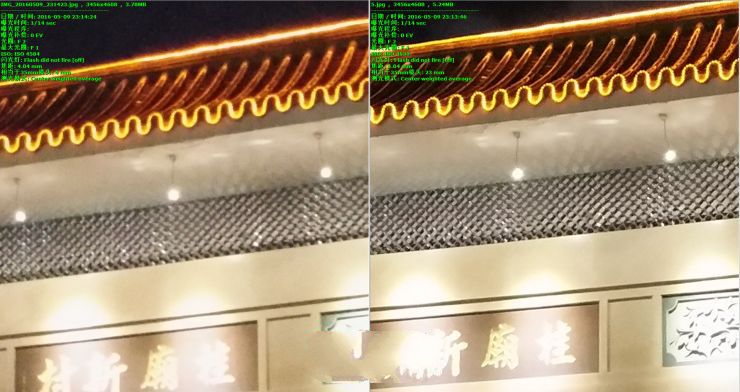 內(nèi)戰(zhàn)！ vivo Xplay5頂配版 VS 標準版拍照評測