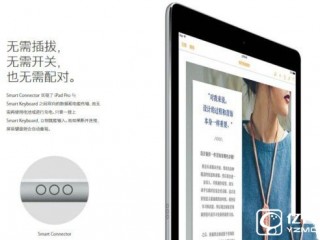 iPhone 7又一新功能或要泡湯 蘋(píng)果怎么回事？