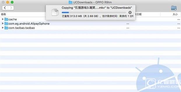 入手前三思 Mac電腦的OS X有這些缺點