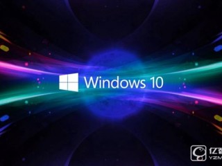 Win10更新KB3156421補丁后 設(shè)備運行緩慢