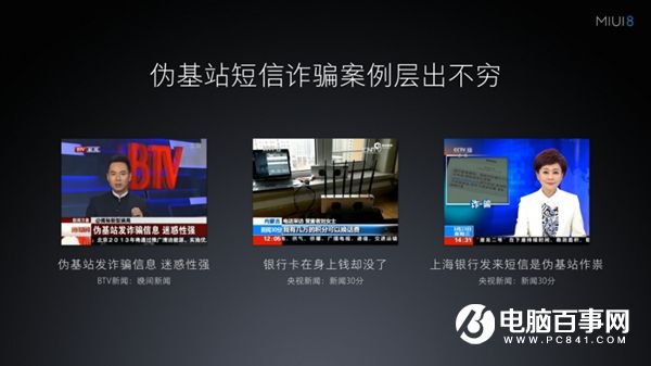 小米Max值得買嗎 小米Max深度評測