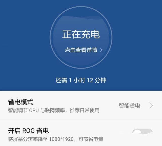 榮耀V8續(xù)航怎么樣 榮耀V8電池續(xù)航測(cè)試