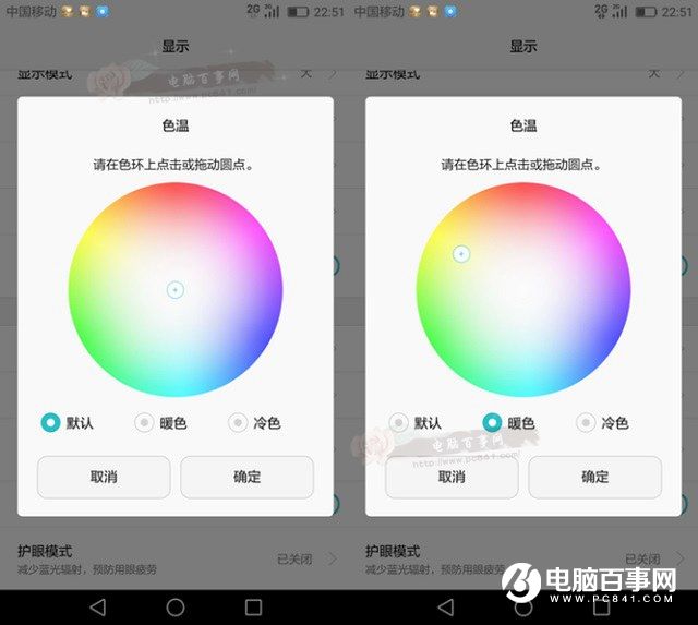EMUI4.1特色功能搶眼 榮耀V8系統(tǒng)評(píng)測(cè)