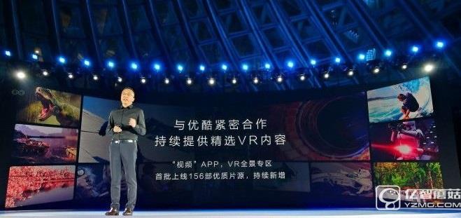 榮耀VR多少錢 榮耀VR什么時(shí)候上市?