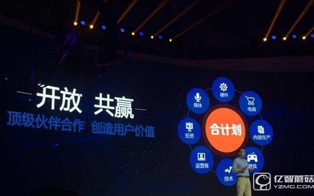 優酷VR戰略解讀：沒執行的規劃就是廢話