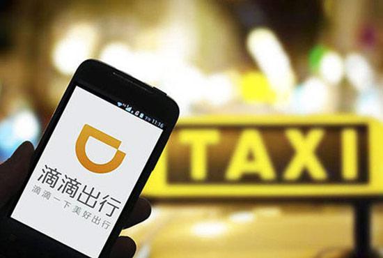 蘋(píng)果重視中國(guó)市場(chǎng) 給滴滴投了10億美元