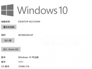 Win10補丁KB3156421無法安裝累積更新解決辦法介紹