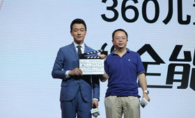 360兒童手表新品巴迪龍SE發(fā)布 讓每個(gè)孩子都安全