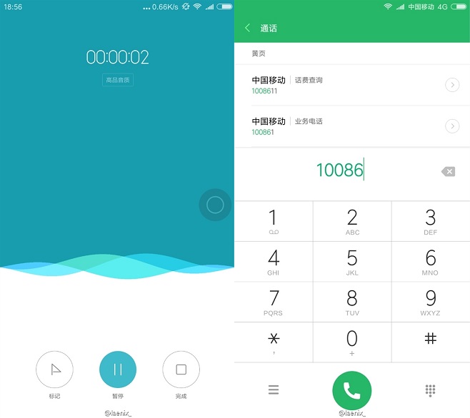 MIUI 8今日開啟內(nèi)測(cè) 目前僅支持這三款手機(jī)