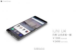 IUNI U4首曝：驍龍820售價1999元